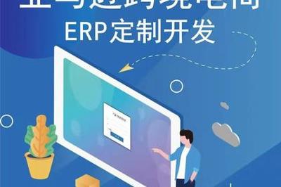 鄭州軟件服務(wù),鄭州跨境電商系統(tǒng),鄭州電商系統(tǒng)開發(fā)