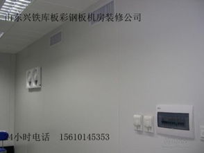 蒙陰機房配電計算機房裝修與維護服務全方位解析