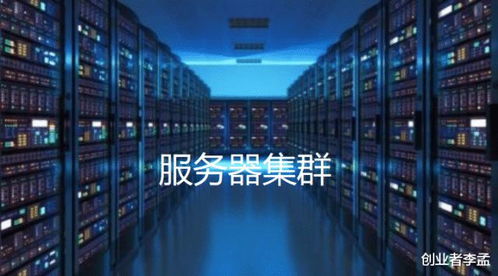 淘寶的“永不停機”背后 揭秘全天候穩(wěn)定運行的服務(wù)器維護之道