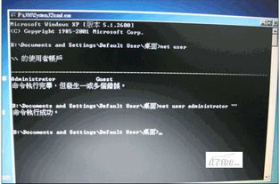 服務(wù)器維護撒手锏 WinPE使用全攻略與信息技術(shù)咨詢服務(wù)