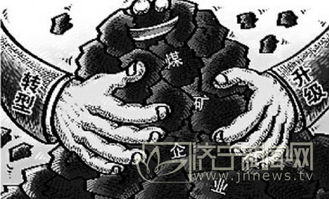 濟寧前8月商品煤銷售再創新高，效益領跑全省，煤炭產業鏈持續向好